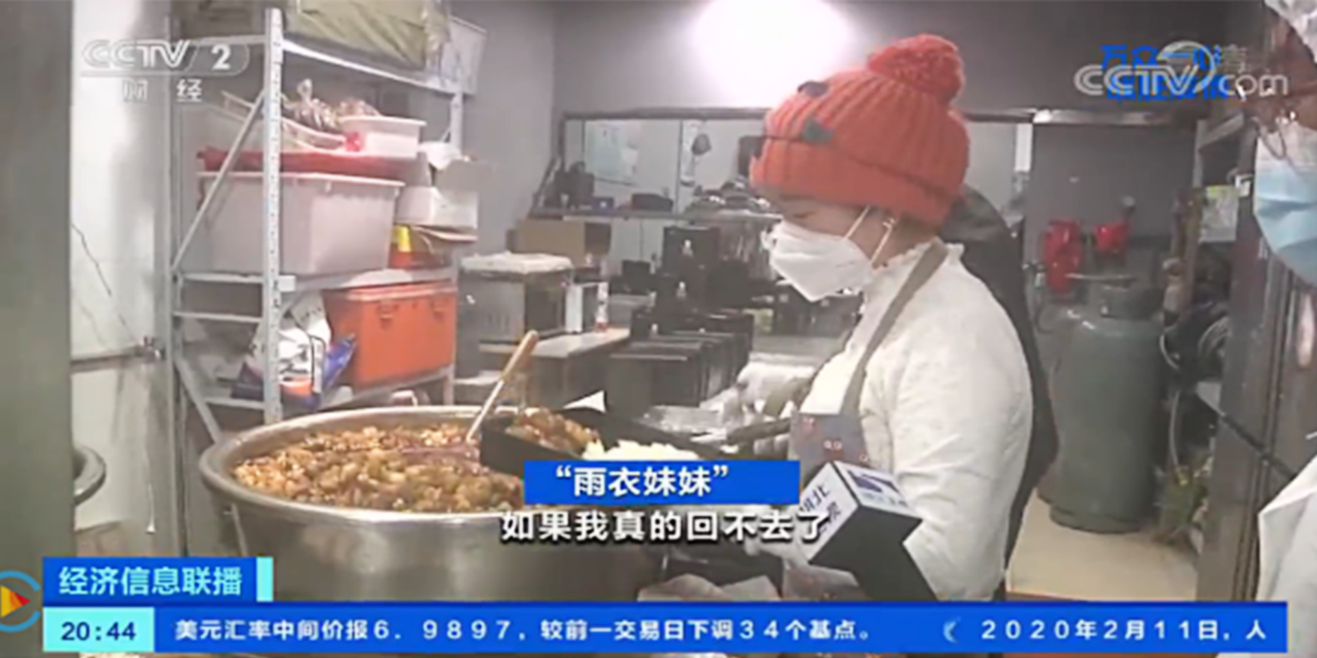 Raincoat younger sister: She has become a 