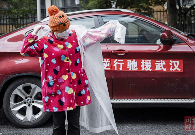 Raincoat Younger Sister